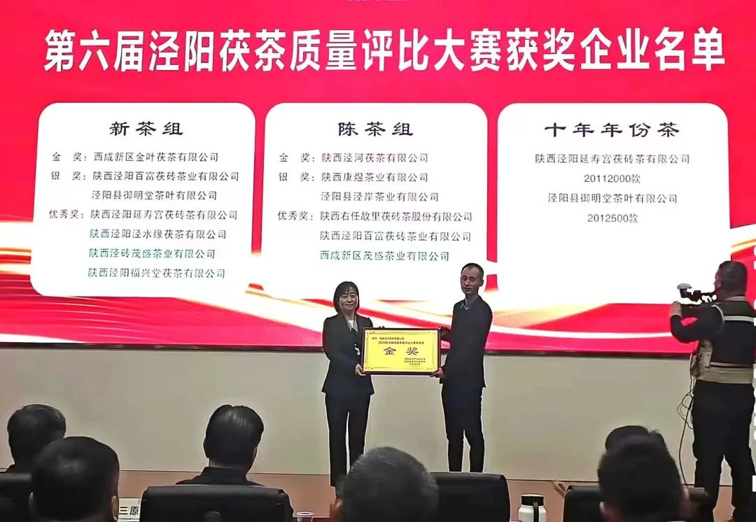 泾河实业1.jpg