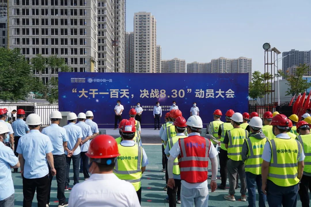 泾河城建3.jpg
