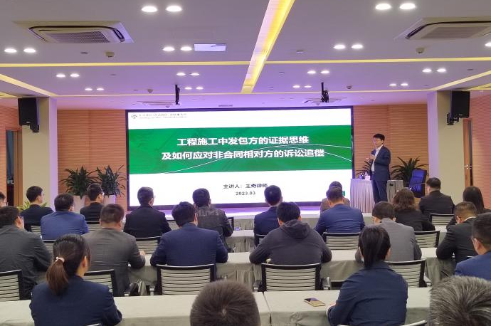 崇文大讲堂2.png