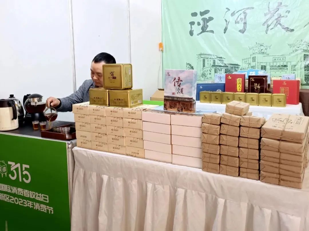 泾河茯茶2.jpg