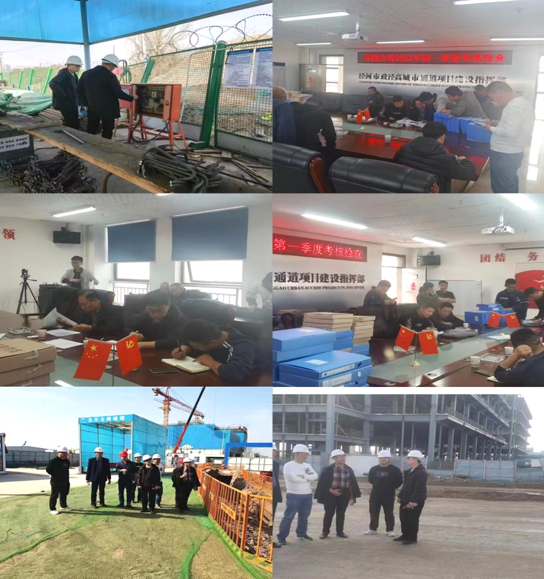 泾河市政2.png