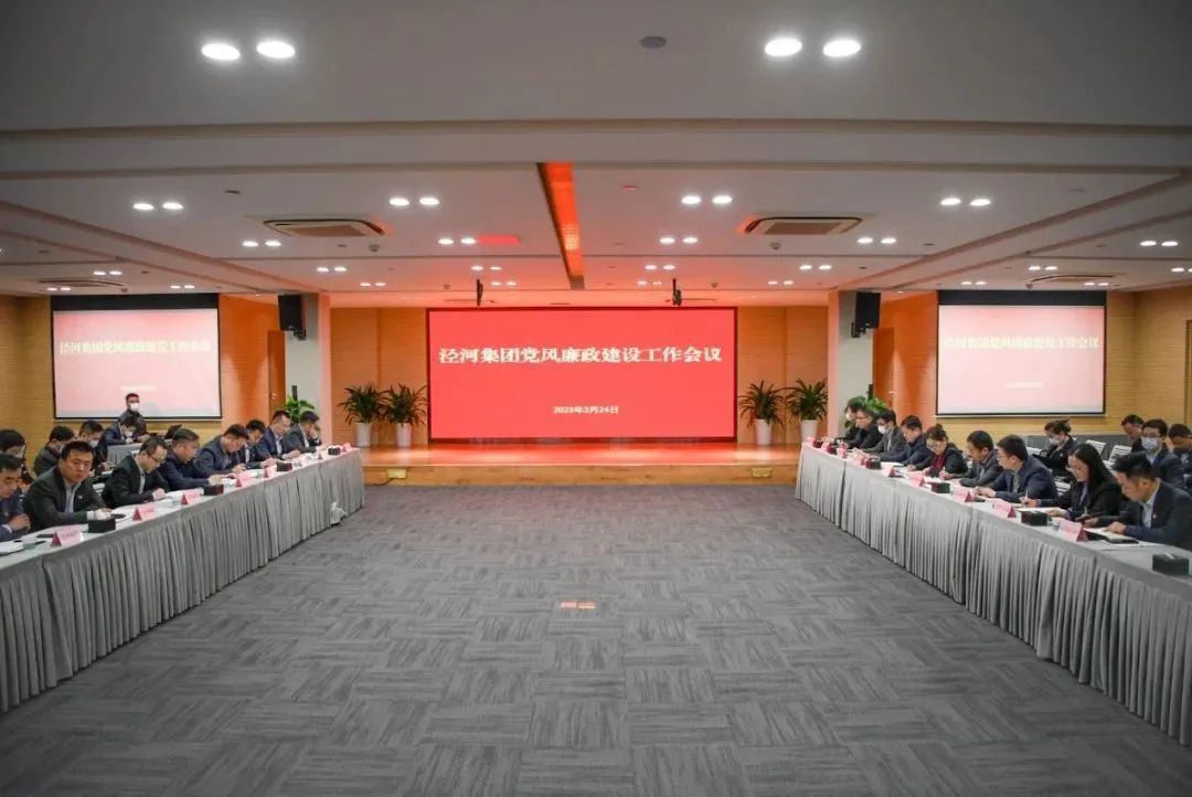 党风建设.jpg