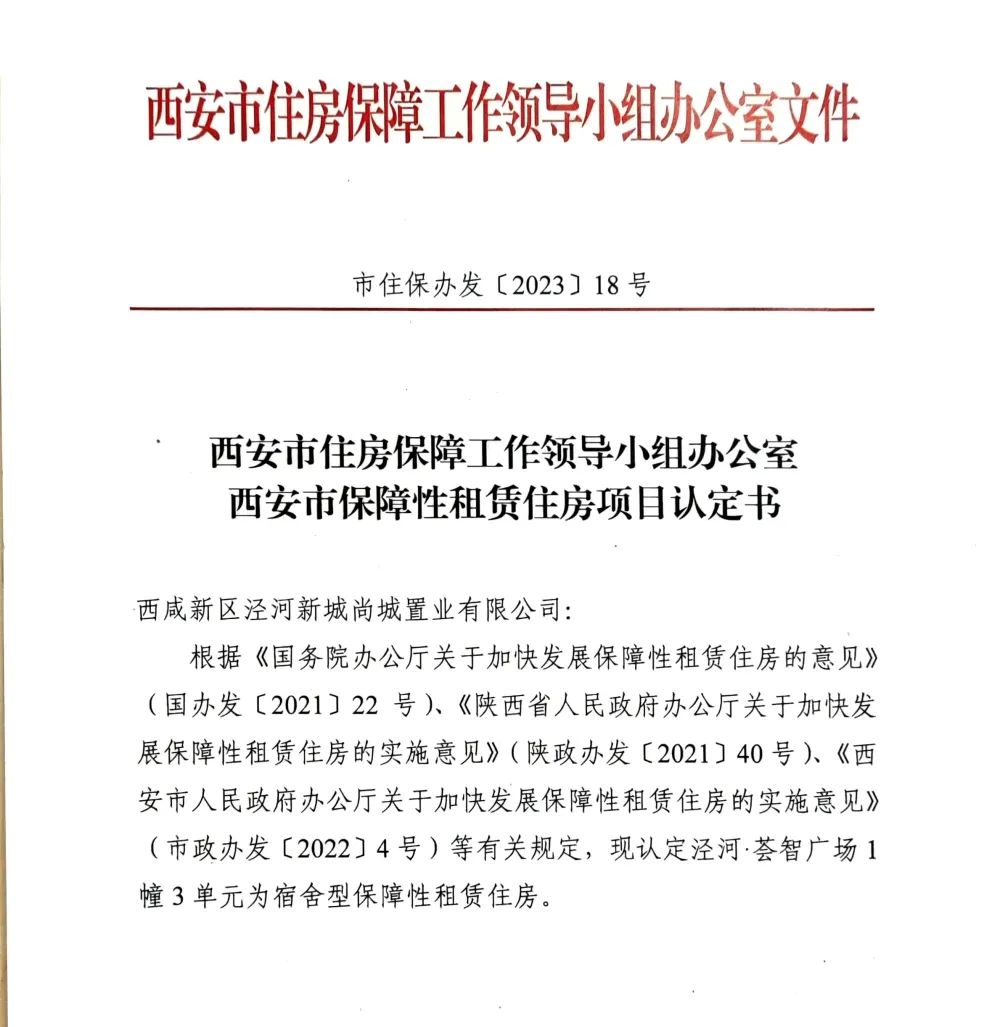 荟智广场.jpg