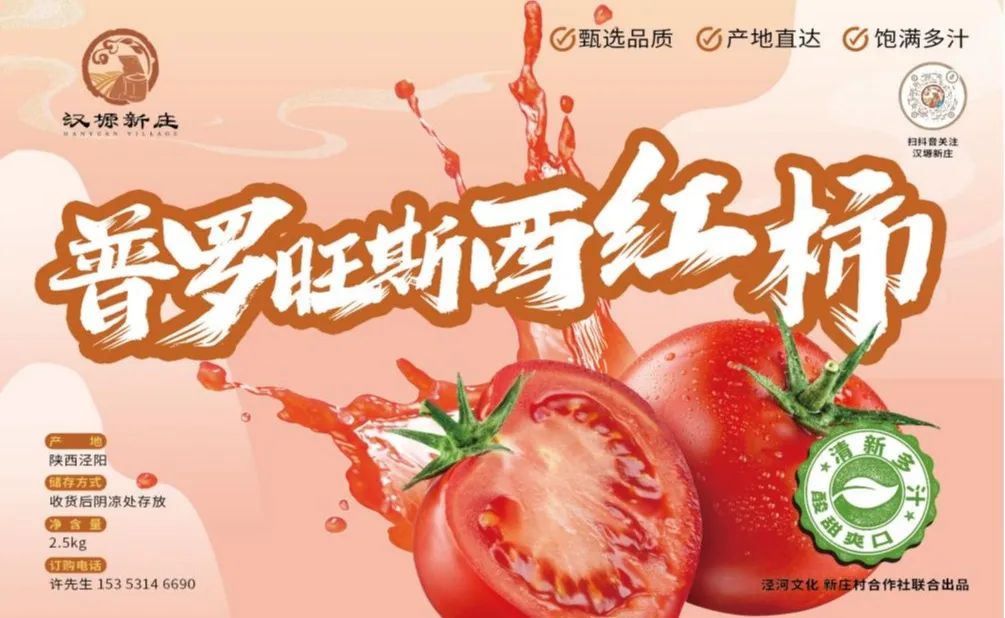 塬乡优选1.jpg