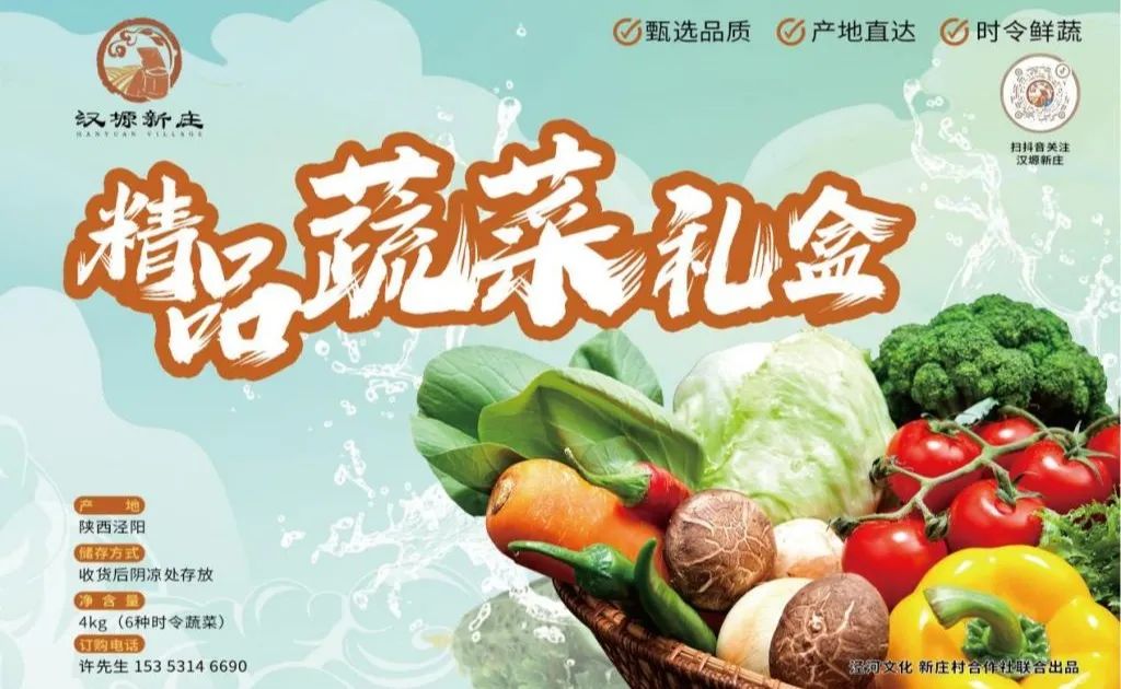 塬乡优选2.jpg