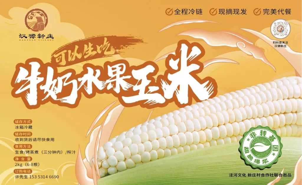 塬乡优选3.jpg