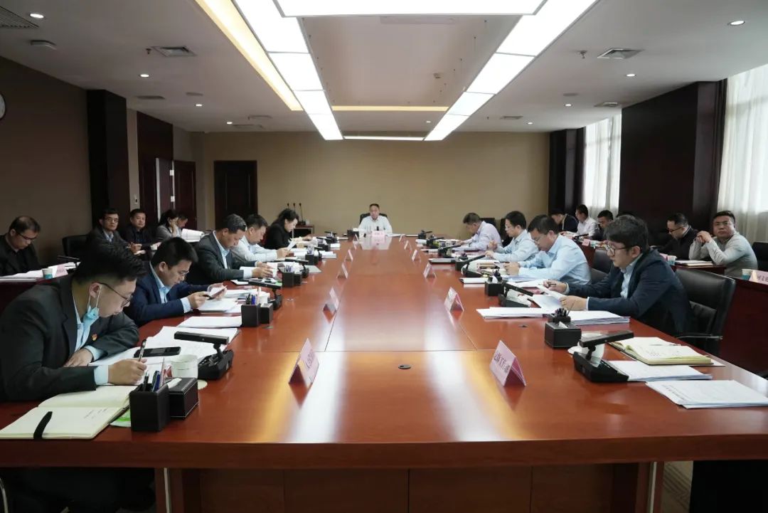 党委会.jpg