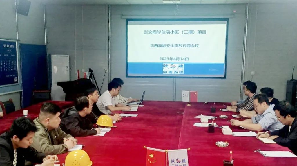 泾河实业.jpg