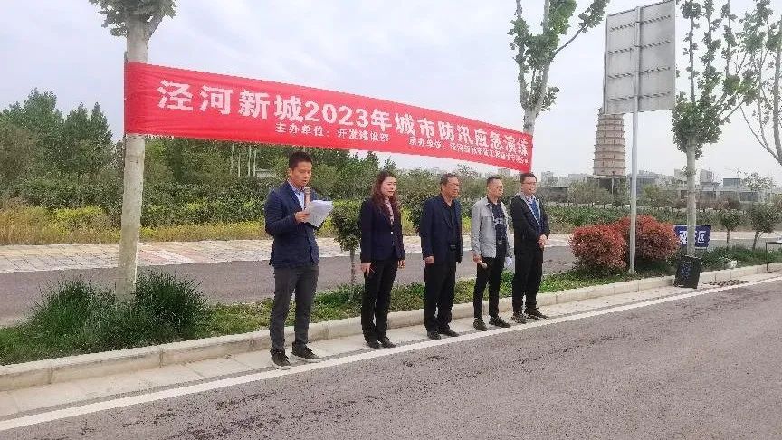 泾河市政.jpg