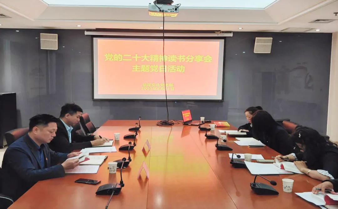 支部活动.jpg