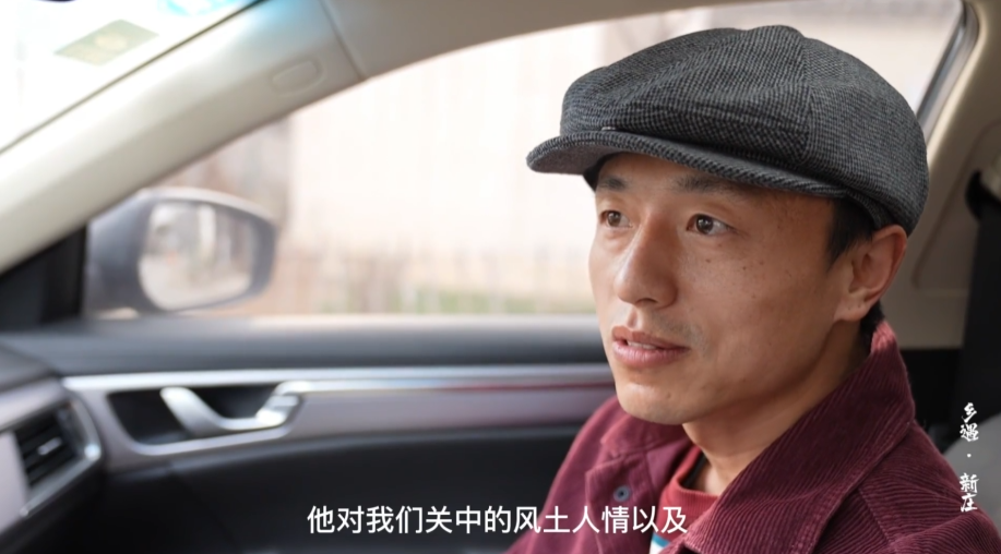 乡遇1.png
