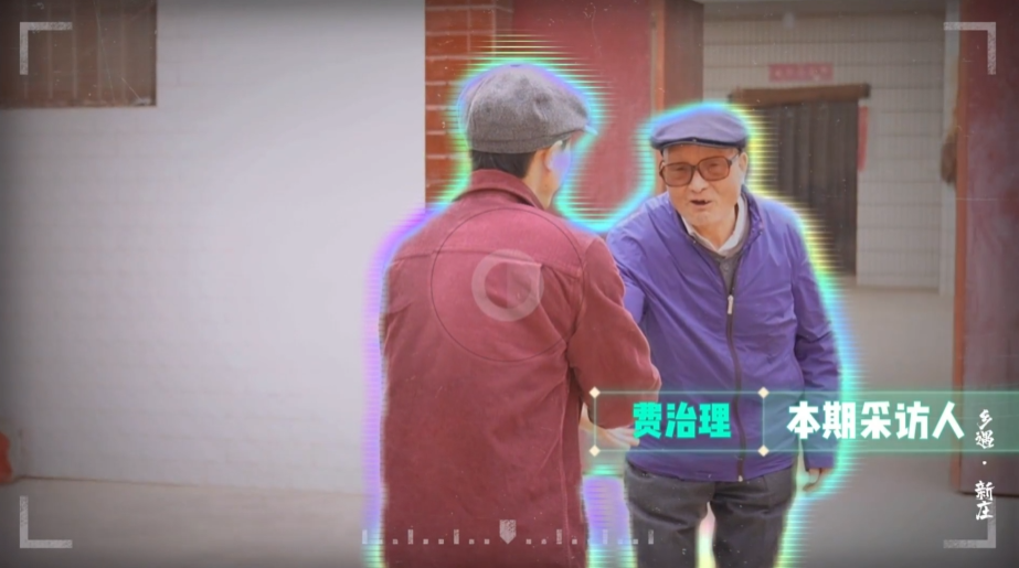 乡遇2.png