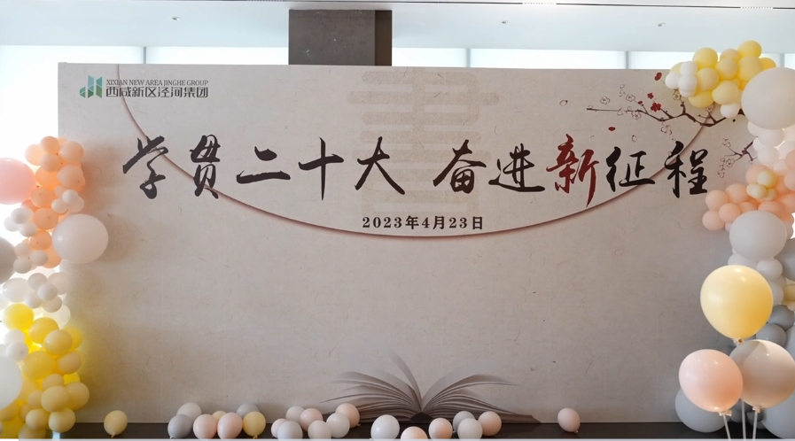 读书月1.png