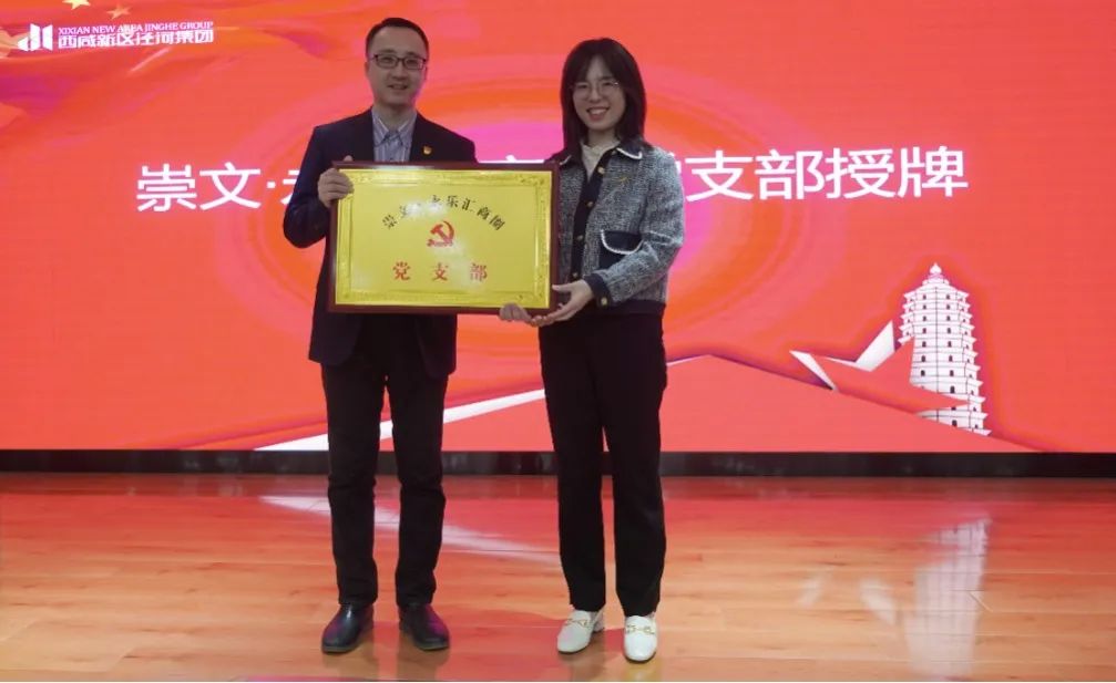 授牌3.jpg