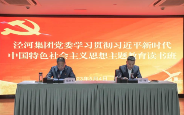QQ截图20230505094450.png