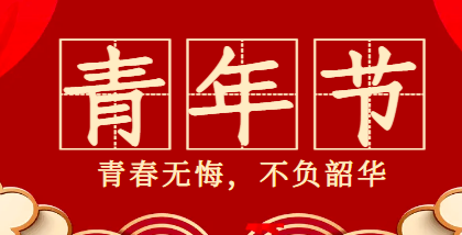 QQ截图20230505094930.png