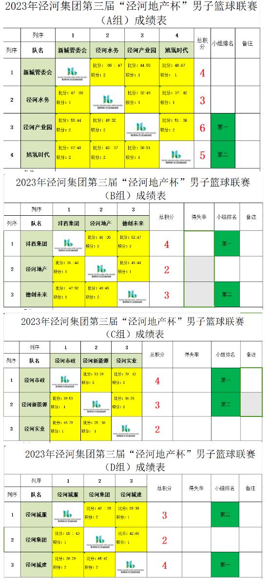 QQ截图20230804102720.jpg