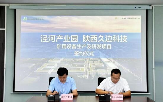 QQ截图20230816093934.jpg