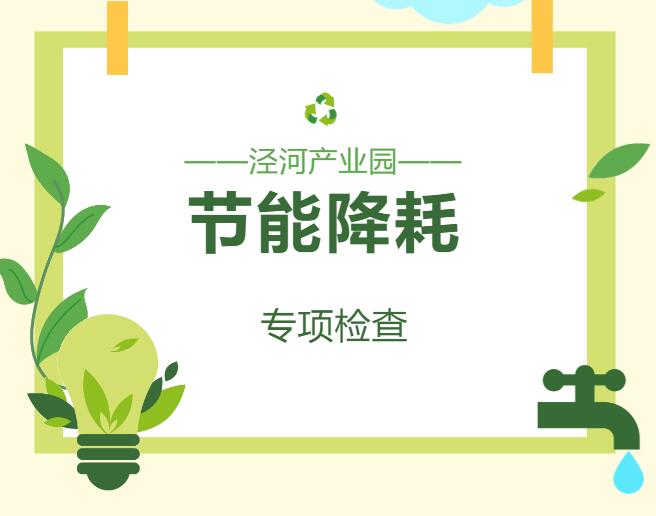 QQ截图20230824110343.jpg