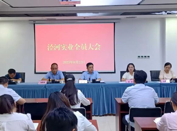 QQ截图20230825094829.jpg
