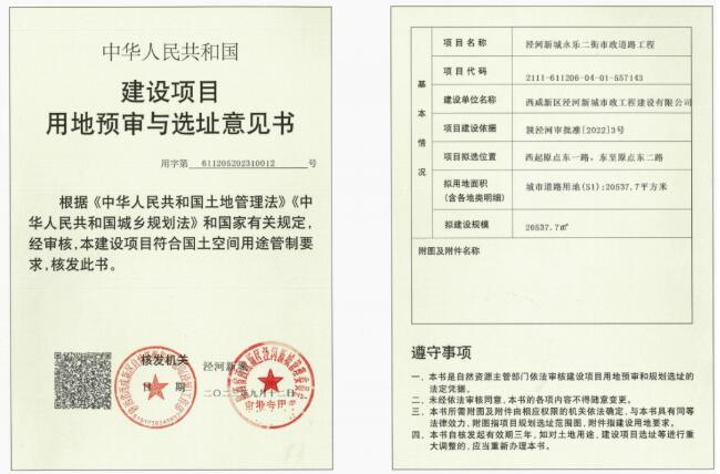 QQ截图20230914201644.jpg