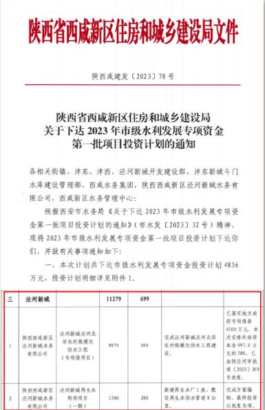 QQ截图20231013095954.jpg