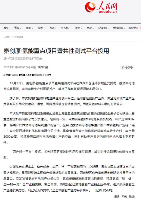 QQ截图20231121110825.jpg