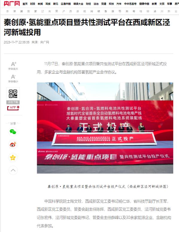 QQ截图20231121110850.jpg