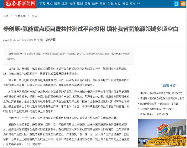 QQ截图20231121110950.jpg
