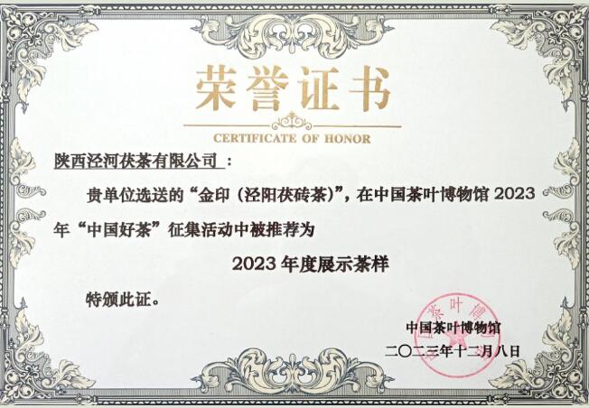 QQ截图20231227135208.jpg