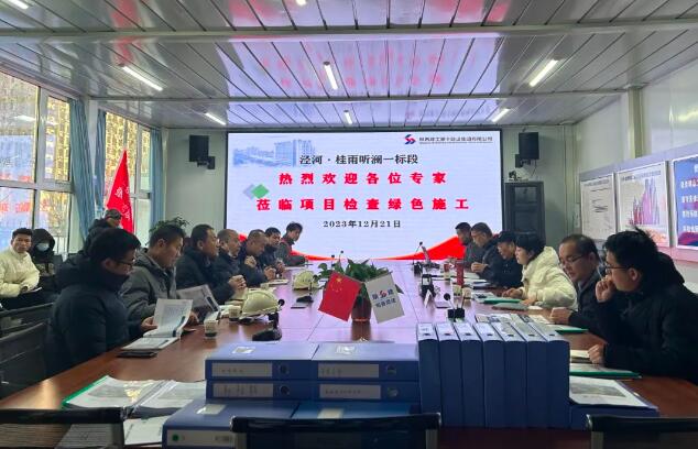 QQ截图20240104092154.jpg