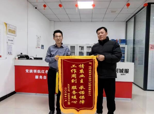 QQ截图20240131092543.jpg