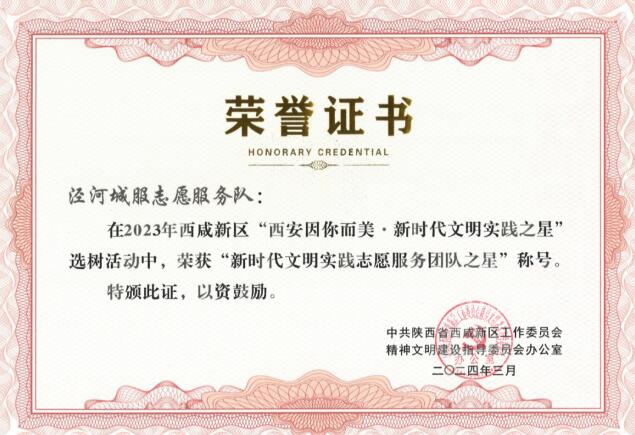 QQ截图20240306145413.jpg