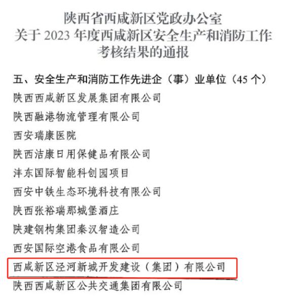 QQ截图20240313104716.jpg