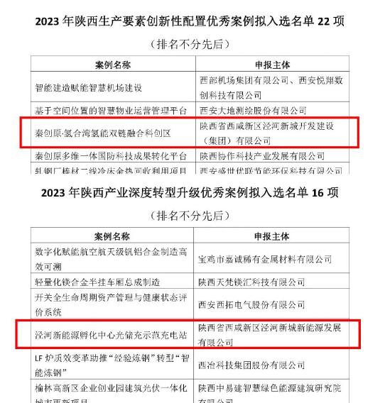 QQ截图20240315142214.jpg