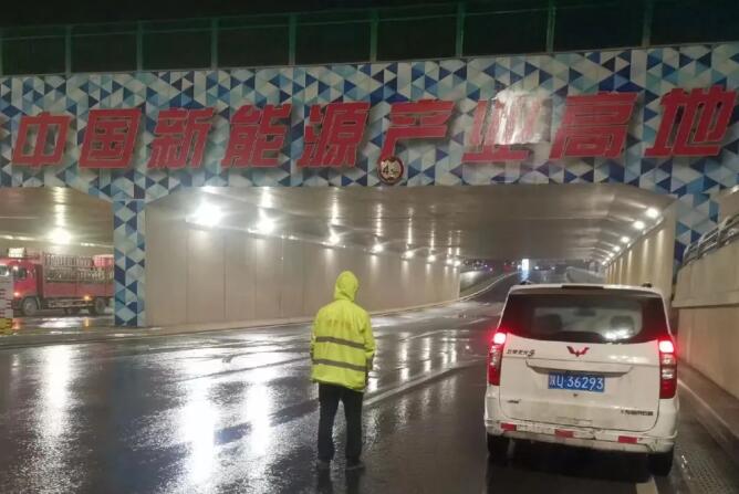 QQ截图20240708093908.jpg