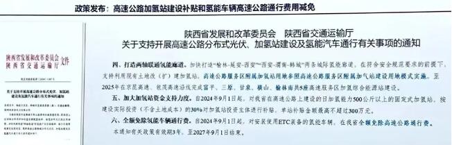 QQ截图20240821091549.jpg