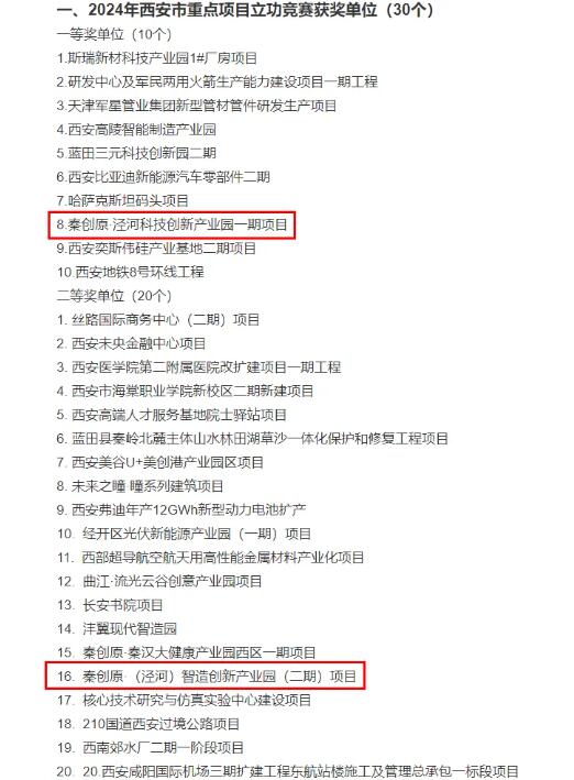 QQ截图20241105091325.jpg